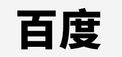 锡林郭勒盟广商网络技术有限公司